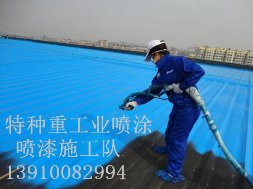 平鲁除锈喷漆 & 设备厂房翻新